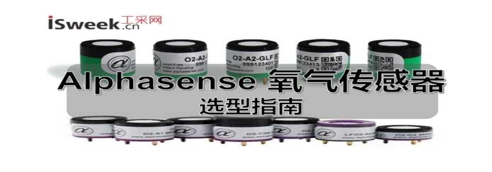 Alphasense ����������ѡ��ָ��