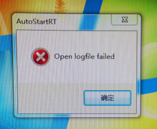 open logfile failed
